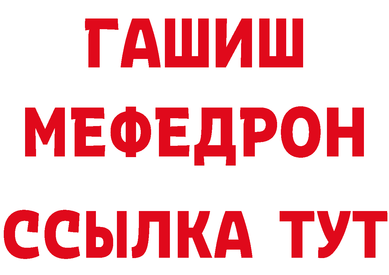 Альфа ПВП Crystall tor дарк нет кракен Изобильный