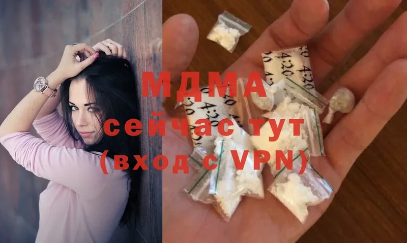 ссылка на мегу как зайти  Изобильный  MDMA кристаллы 